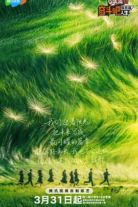 关于美味性爱的家教秘密课
